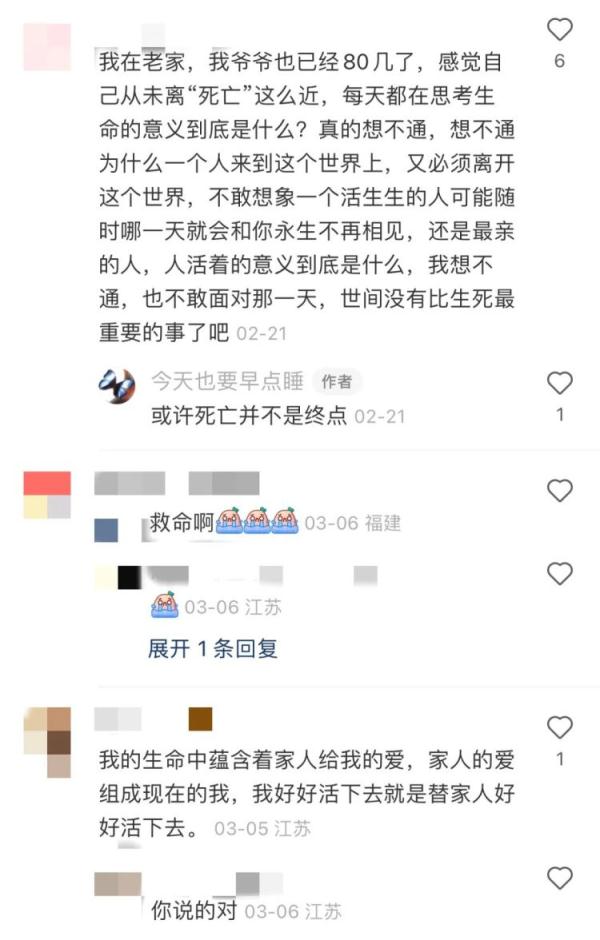 离开我你会遇见更好的人是什么歌（纵有千般不舍,终有离别时）-第6张图片-易算准