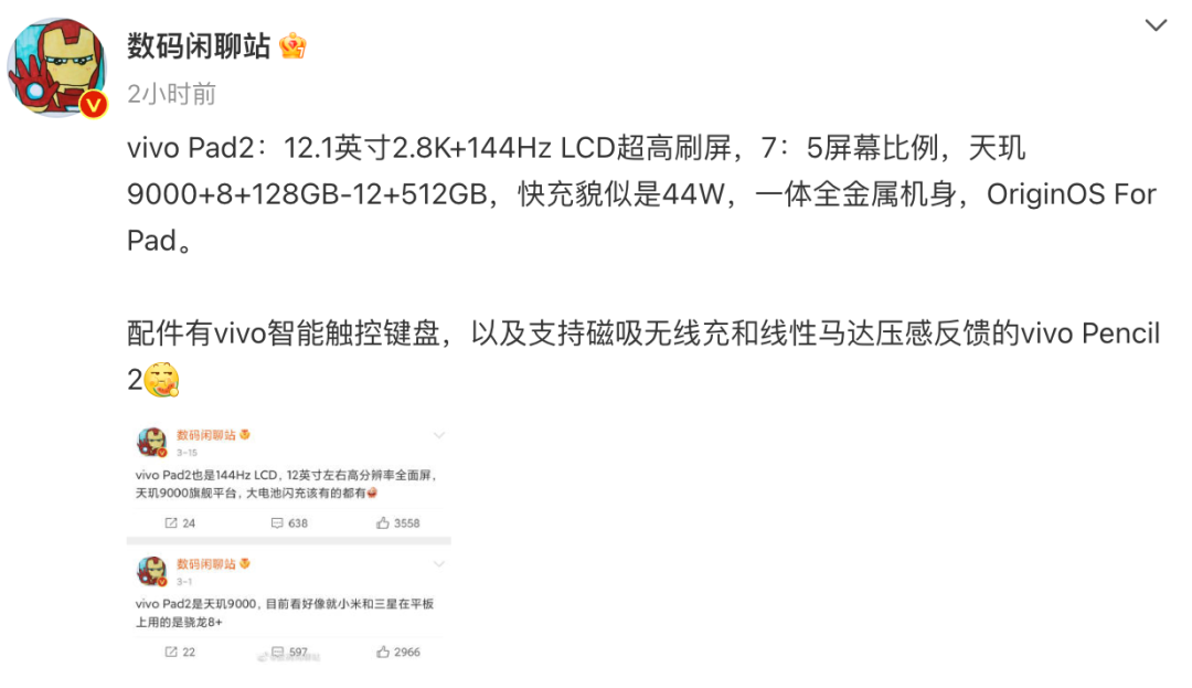 2寸照(zhao)片规格（2寸照片规格几比几）