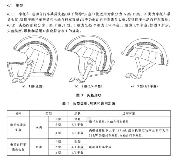 愿是什么结构（愿是什么结构的字）-第8张图片-易算准