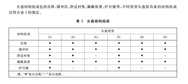 愿是什么结构（愿是什么结构的字）-第9张图片-易算准