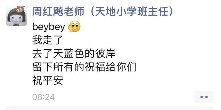 你曾说过会给我永远的爱是什么歌（你曾说过会给我永远的爱是什么歌名）-第2张图片-昕阳网