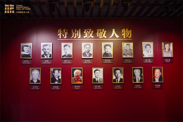 9位中国篮球名宿首批进入名人堂，居然没有姚明？