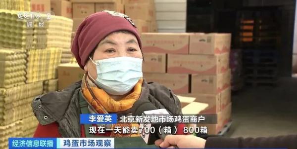 鸡蛋价格不“蛋”定？还会涨吗？