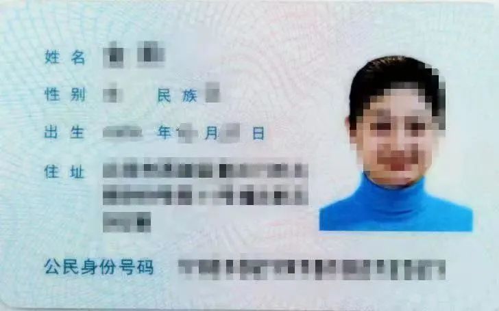 身份证的尺寸(身份证的尺寸是shi多少乘多少)-精品歌词网 身份证的尺寸(身shen份证的尺寸是多少乘多少)-精品歌词网