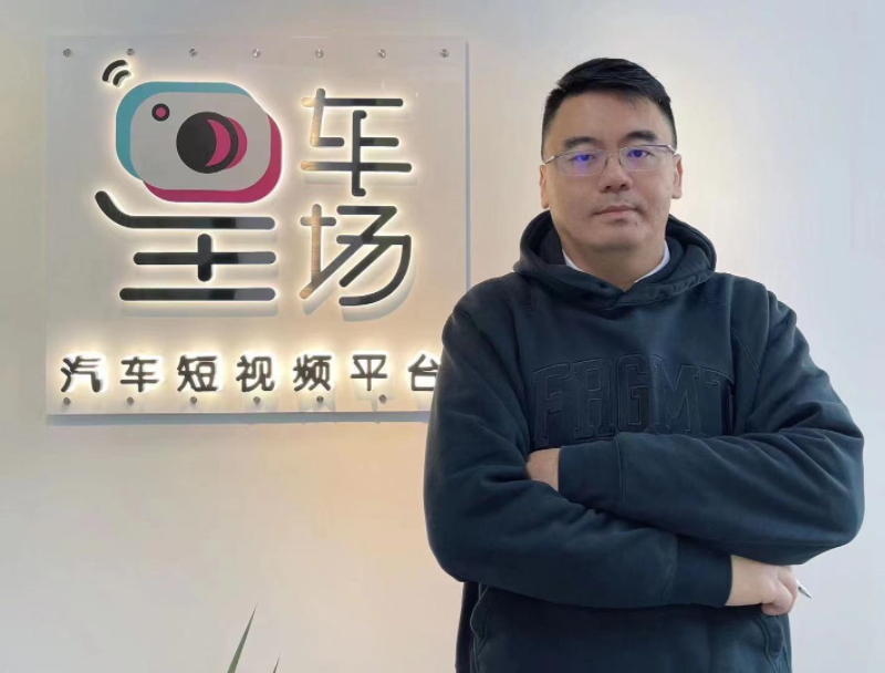 触角直播|星车场沈楠:汽车行业要坚持长期主义战略