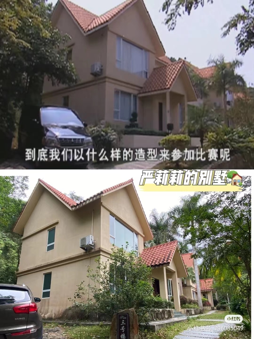 爷青回!《巴啦啦小魔仙》开播15周年,是00后的童年记忆