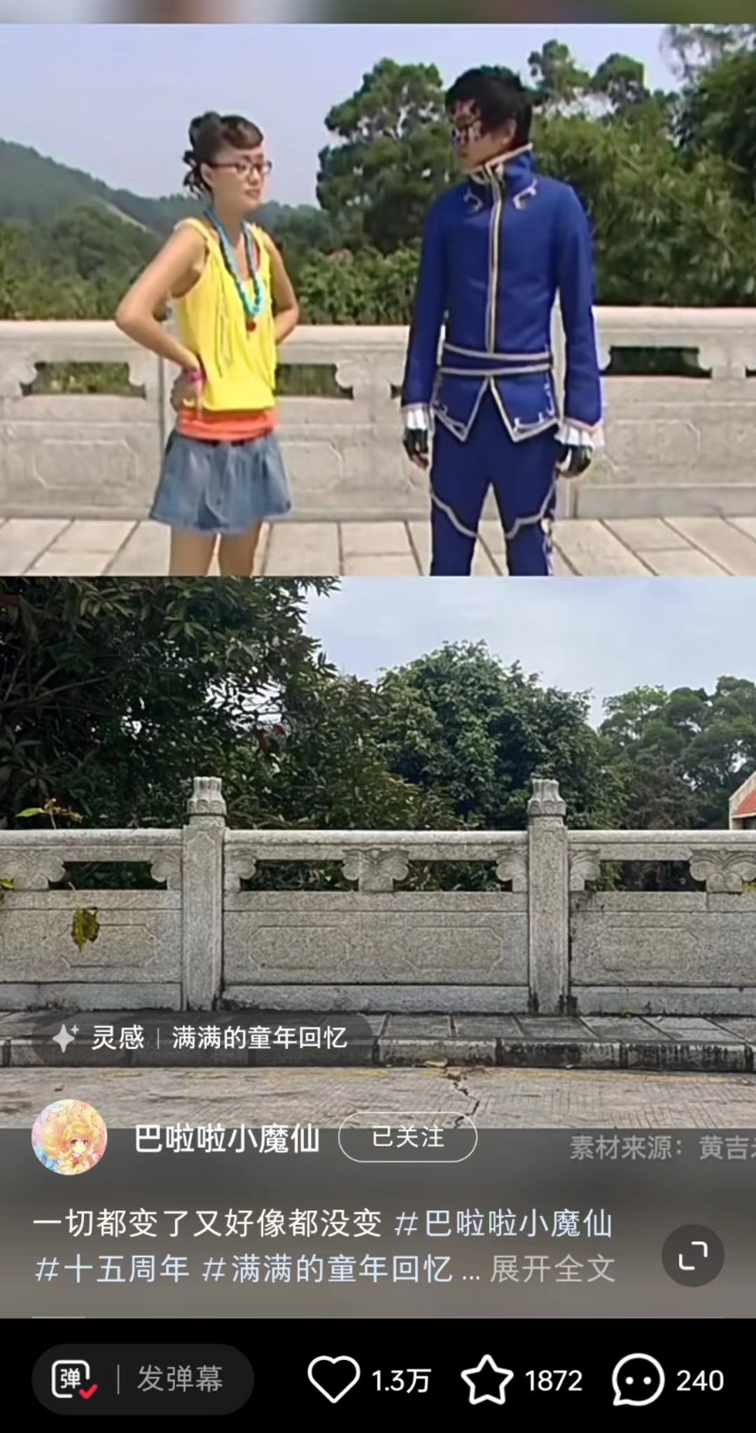 爷青回!《巴啦啦小魔仙》开播15周年,是00后的童年记忆