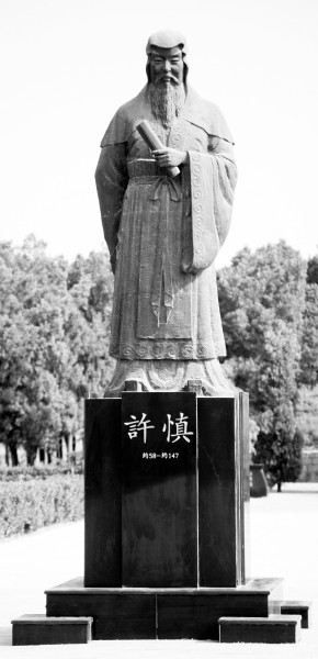 因是什么(me)结构（因是什么结构第五笔是什么）