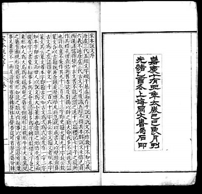 因是什么结构（因(yin)是什么结构第五笔是什么）-大连信(xin)息网
