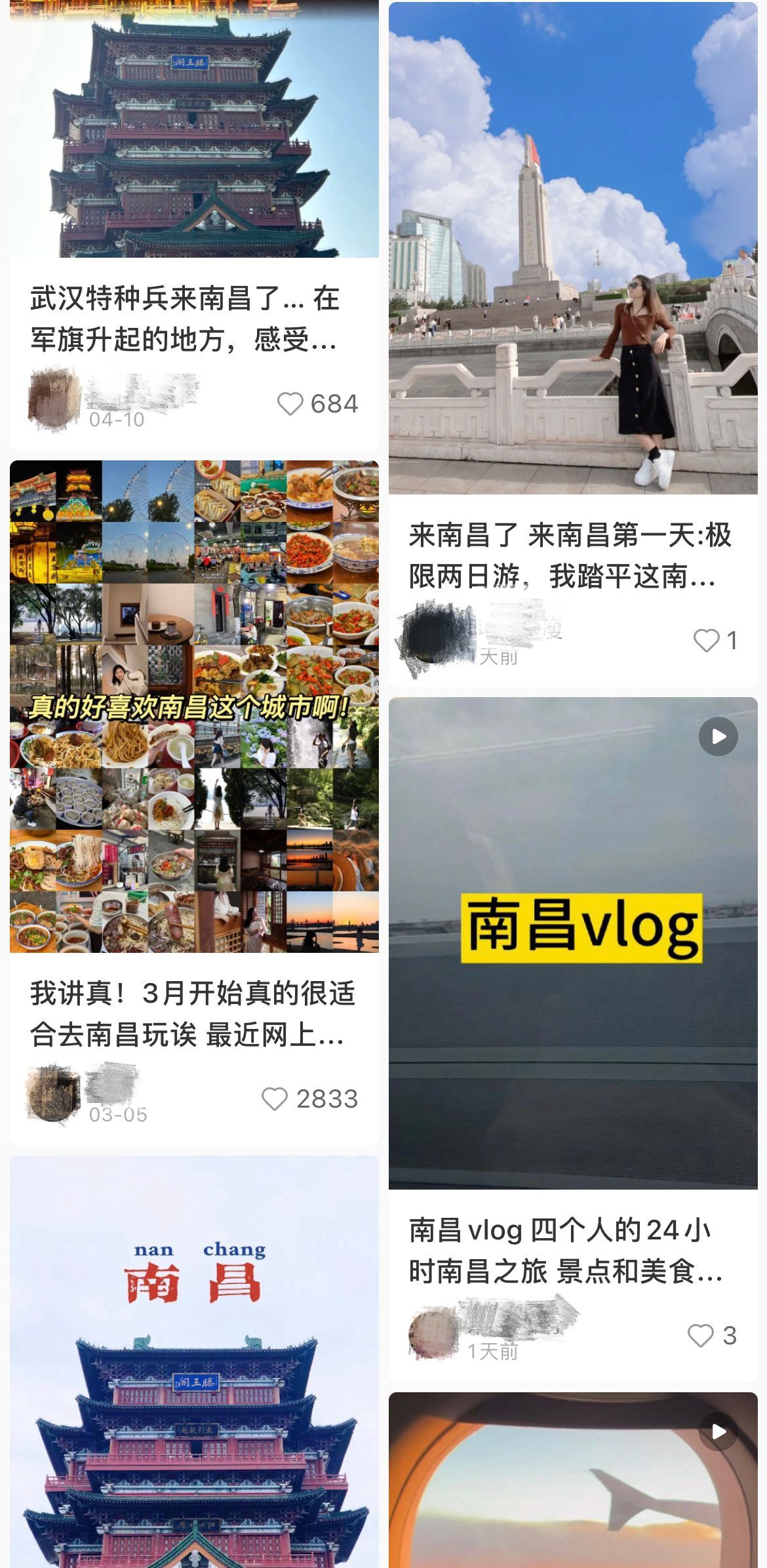 “小透明”省会，终于翻红了？