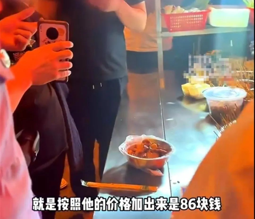 麻辣烫刺客？一碗86元，当地通报