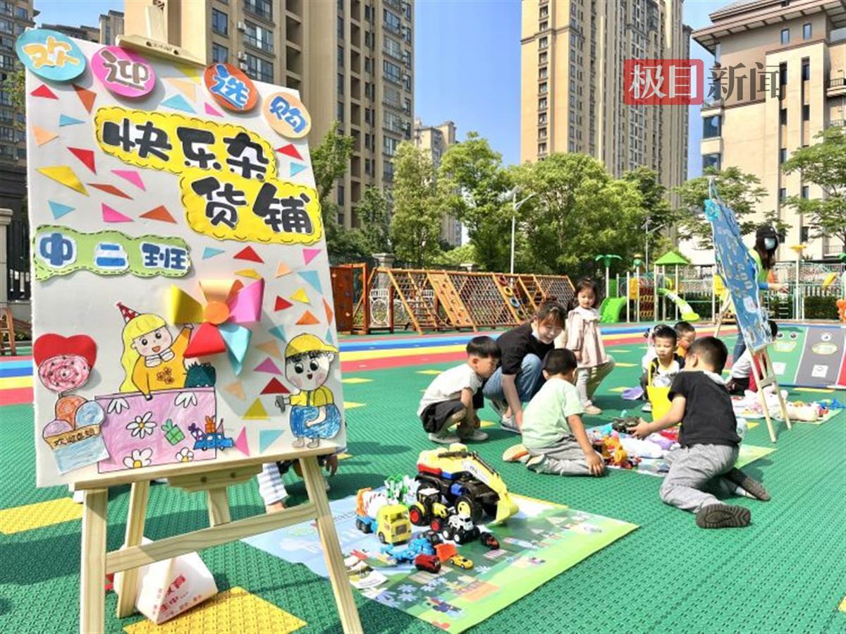 烟头换绿植，萌宝闹市集，孩子们可以这样搞环保