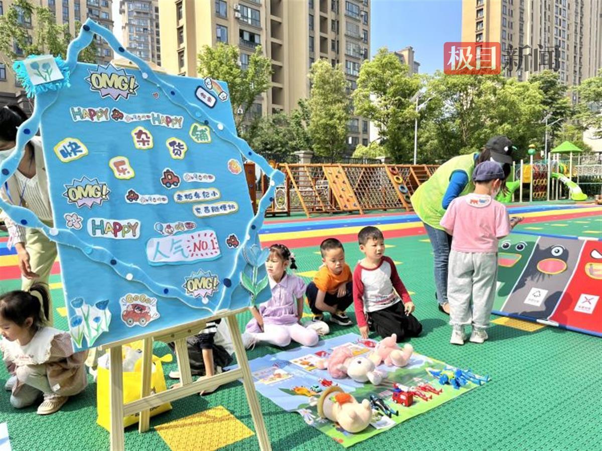 烟头换绿植，萌宝闹市集，孩子们可以这样搞环保