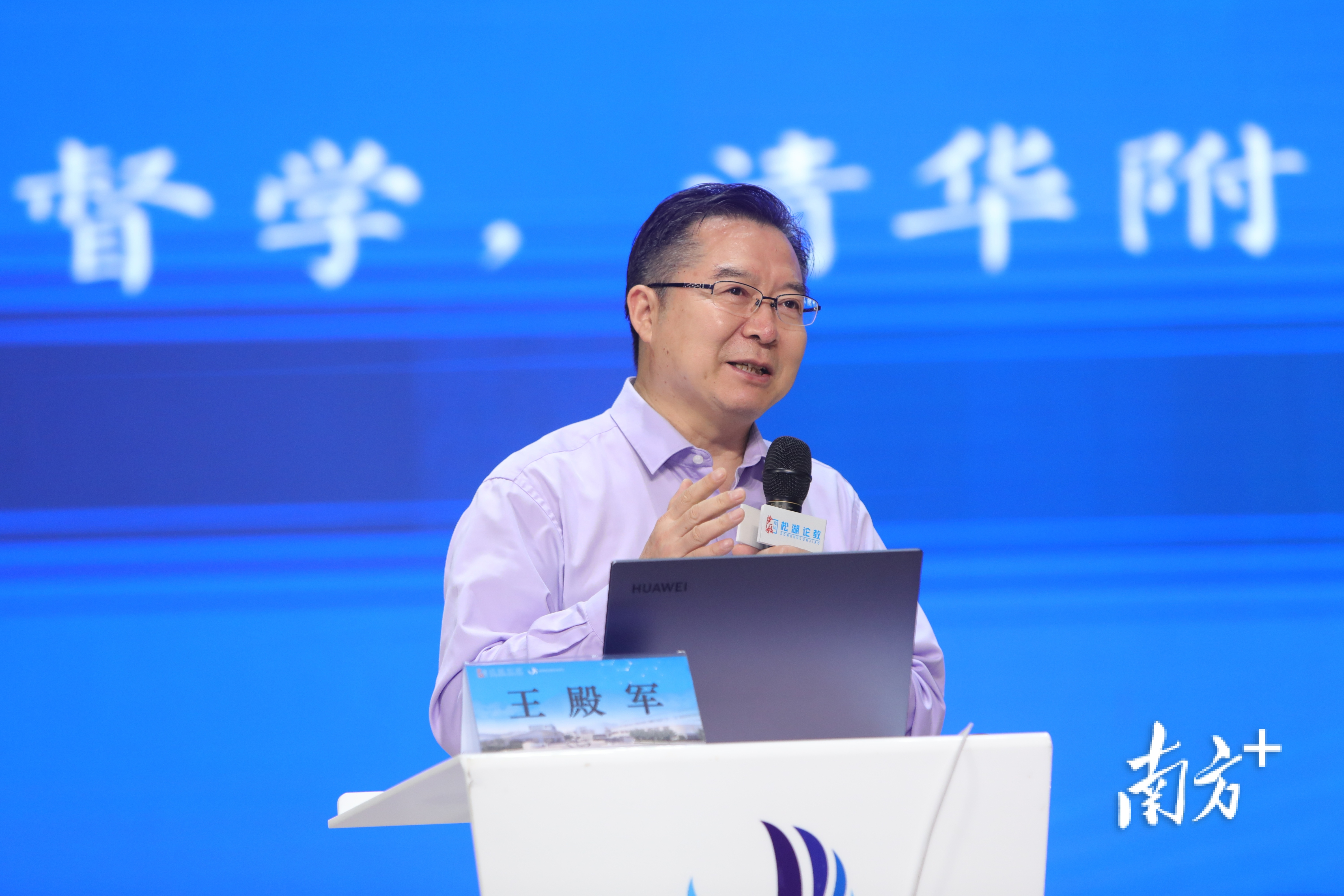 名家视点|王殿军:技术赋能教学,挖掘未来人工智能专家