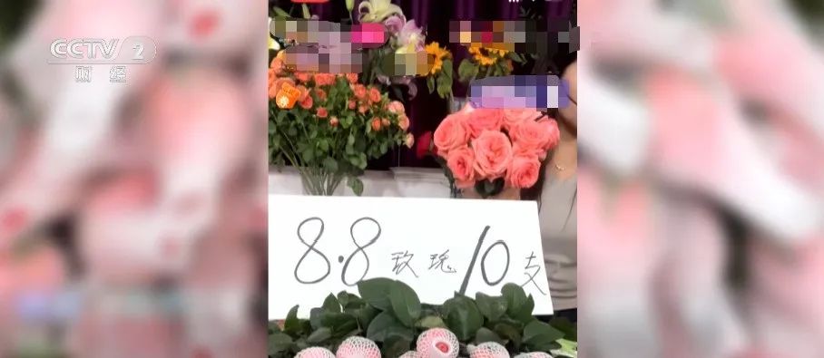 8.8元买10枝玫瑰，鲜花价格战“硝烟四起”