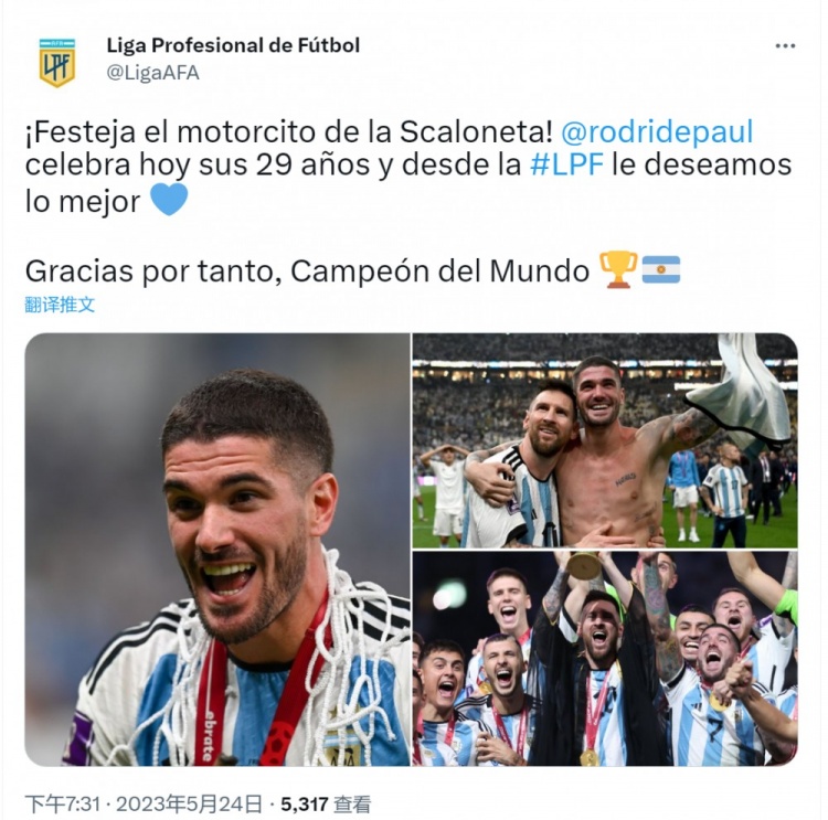 德保罗迎来29岁生日，为阿根廷队出战53场2球7助&斩获3座奖杯