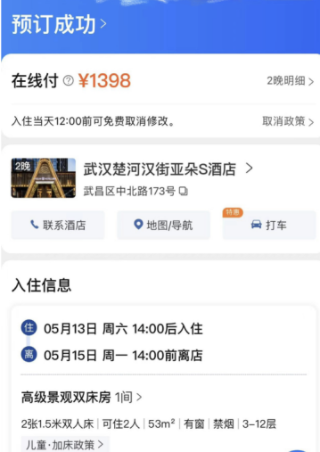 亚朵酒店，劝退“中产”
