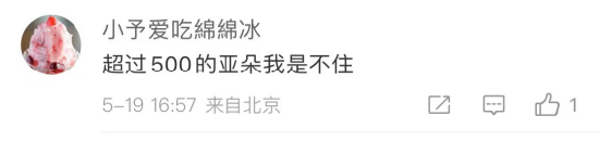亚朵酒店，劝退“中产”