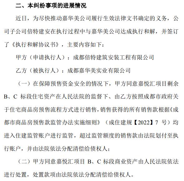 一周热盘丨一房难求的高新区，竟然还有这个“真香”盘！