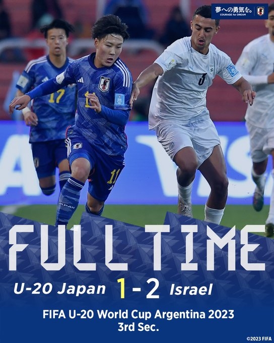 U20世界杯C组战报：以色列2比1逆转日本，哥伦比亚1-1塞内加尔