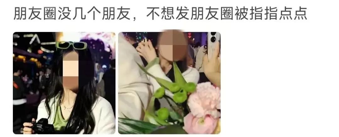 “消失”的朋友圈？朋友圈不会消失，只会转移