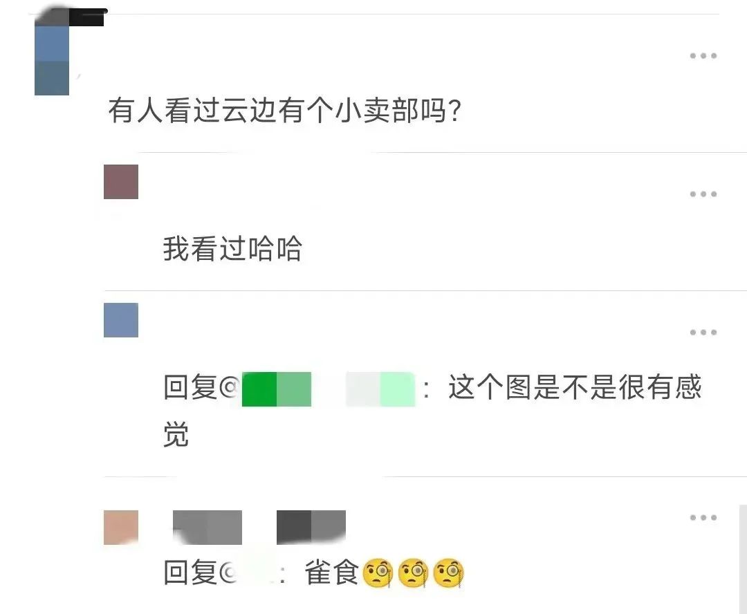 “消失”的朋友圈？朋友圈不会消失，只会转移