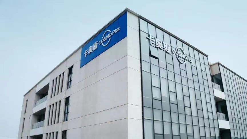 工信部"双跨"平台动态评价发布:卡奥斯蝉联名单榜首