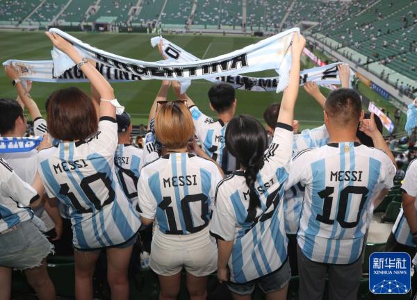 足球｜国际邀请赛：阿根廷对阵澳大利亚