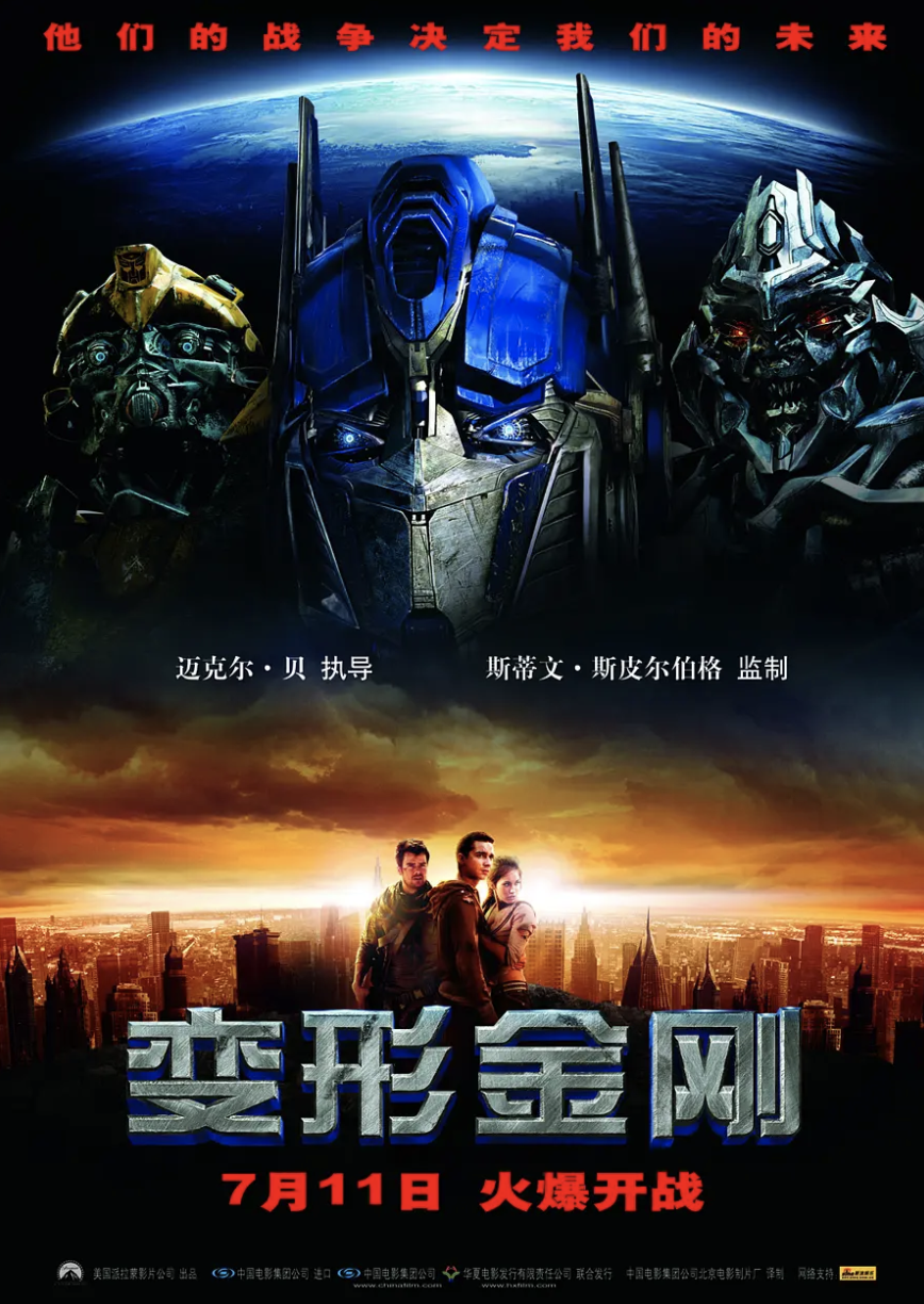 变形金刚动画片 1986变形金刚动画国语版-蟋蟀号,争做互联网的一股
