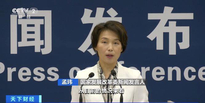 多省份用电负荷创新高！多部门采取措施保障电力稳定供应
