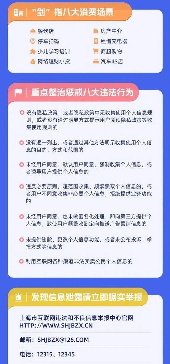 暴雨！16项医保便民措施发布！金爵揭晓！80后老总突发心梗去世！“听话水”案告破