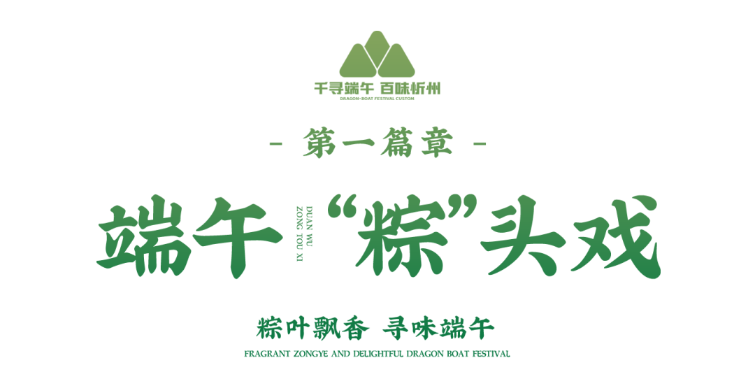 忻州古城端午好戏即将开场