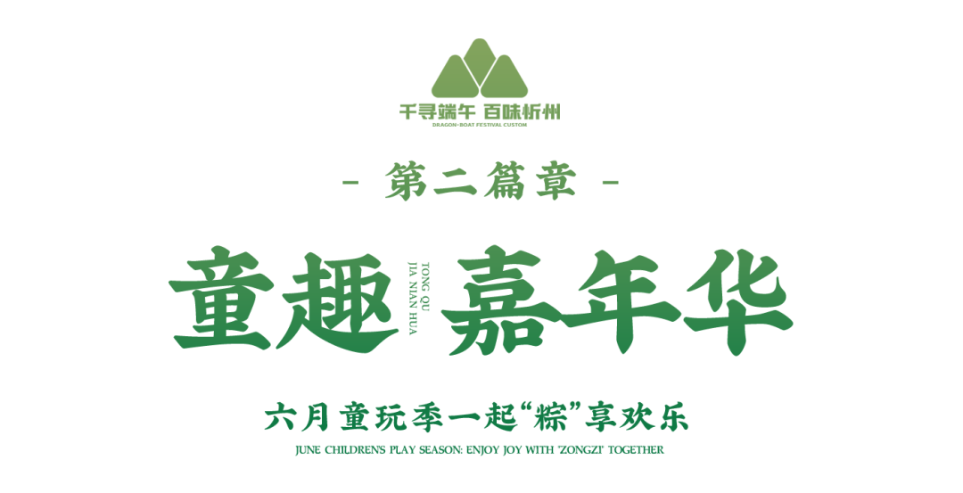 忻州古城端午好戏即将开场
