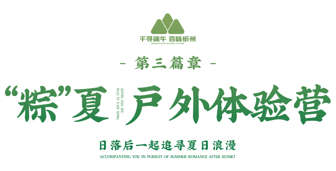 忻州古城端午好戏即将开场