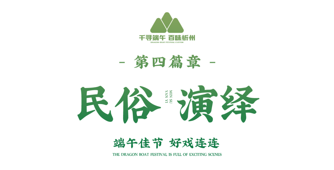 忻州古城端午好戏即将开场