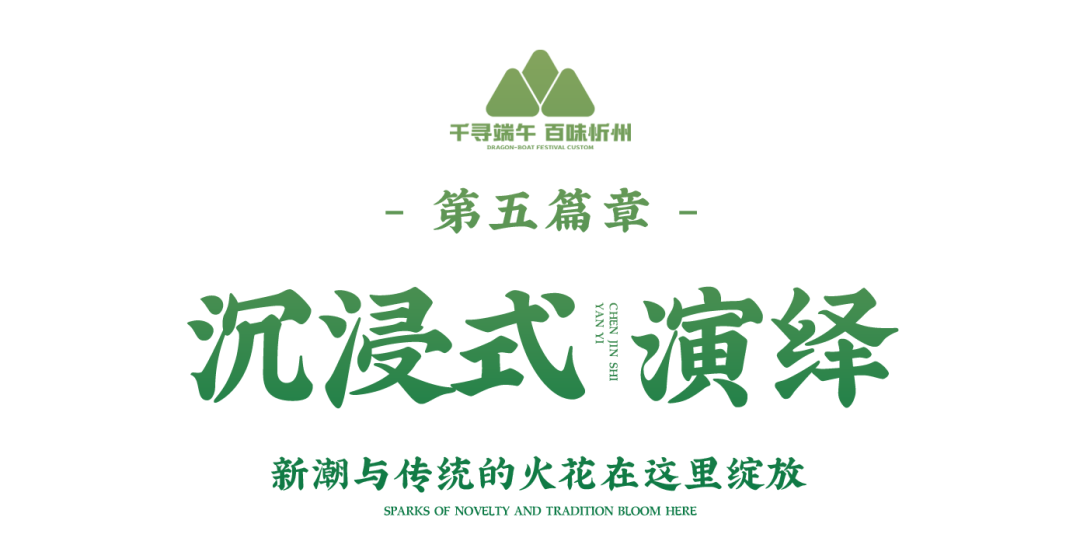 忻州古城端午好戏即将开场