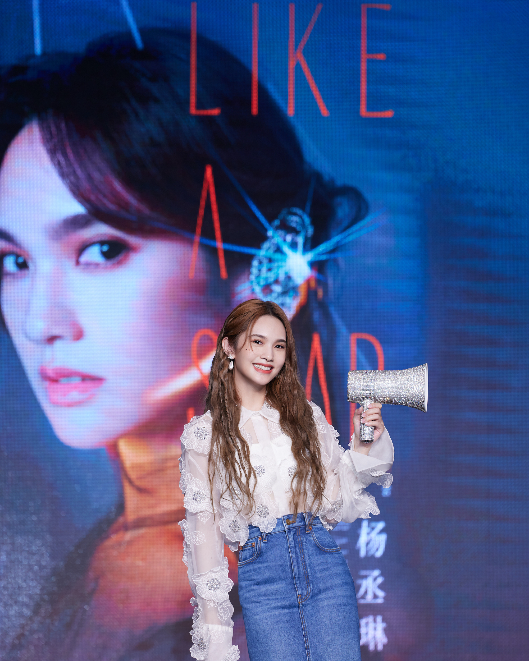 纪念出道20周年,杨丞琳演唱会将在北京等11站开唱