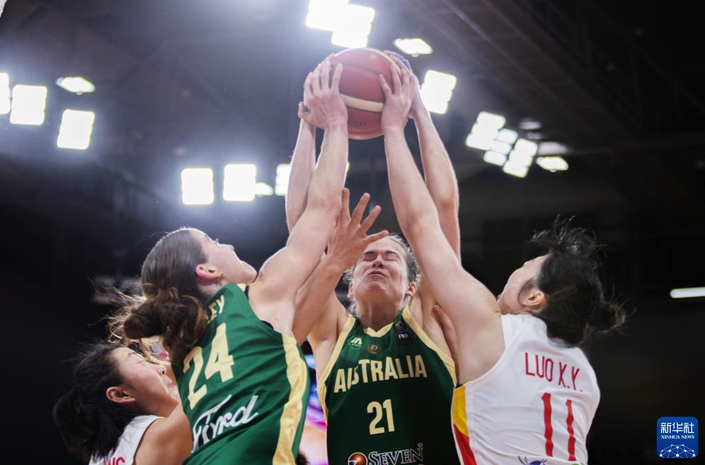 女篮亚洲杯：中国女篮力克澳大利亚挺进决赛