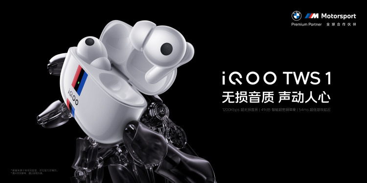 iQOO 11S评测：性能为王，一台称得上“次时代”旗舰的性能手机