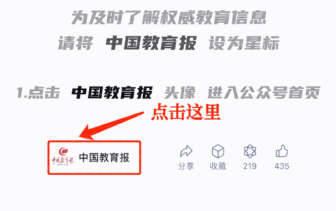 “秋冻”≠“挨冻”,这四类孩子不适宜→ | 精选