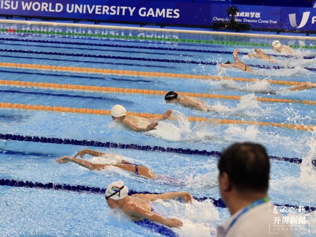 成都大运会｜4分52秒48！云南籍选手朱蕾桔晋级女子400米混合泳决赛
