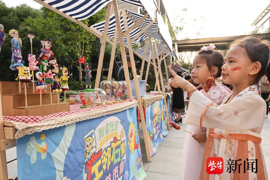 家园社“双节”联动:幼儿园的孩子们在“邻里集市”玩开心了