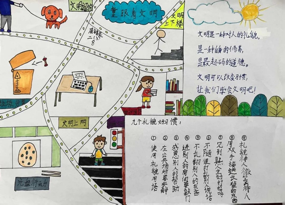文明入画!一起来欣赏这些奉贤小“马良”的作品