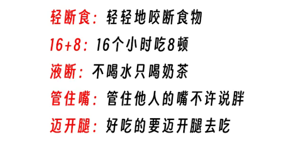 这些福建美食，让你越吃越瘦！