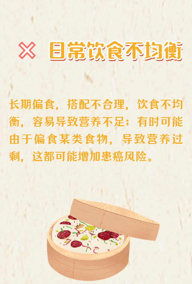 吃什么会致癌?吃什么能防癌?这些防病的饮食技巧要掌握