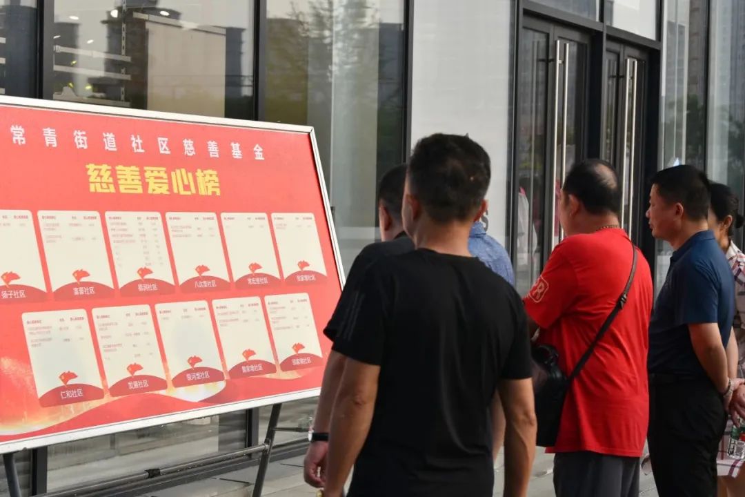 江汉:“常”见微光 爱满“果果” 慈善之夜汇聚公益力量