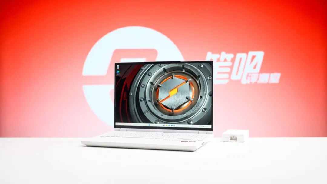 聊一款“全大核”的中高端游戏本