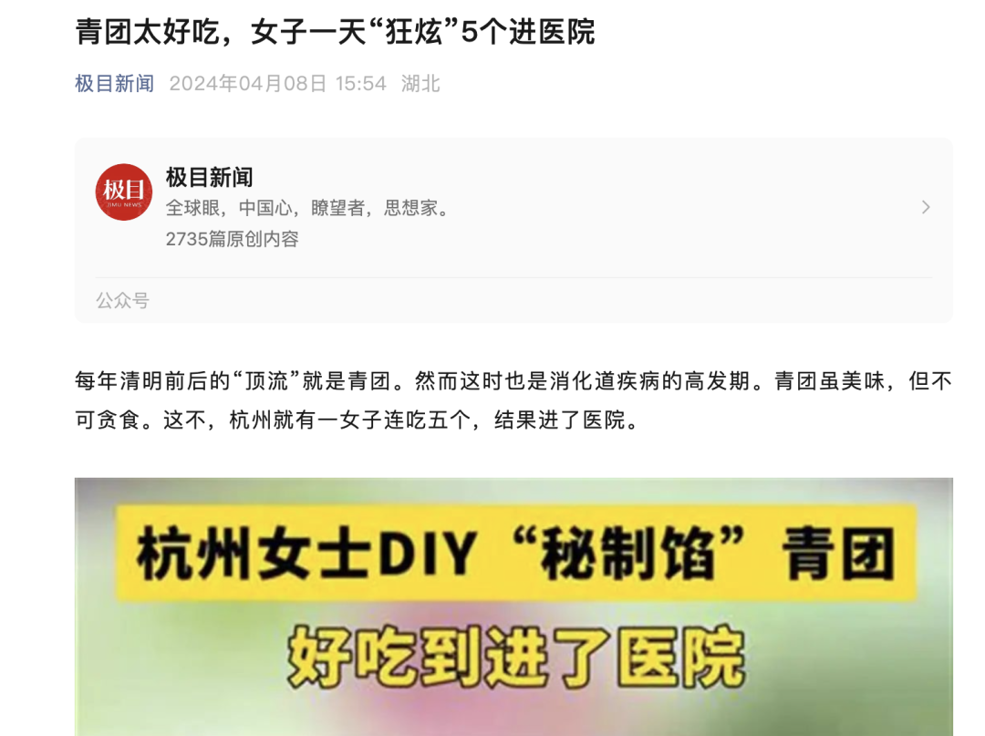 比黄油年糕还胖人的食物，很多人竟还拿它当早饭