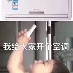 一吹空调就有怪味,甚至引发鼻炎?!怎么回事?
