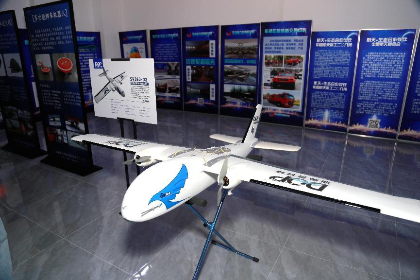 北京航天航空+低空经济产业  发展论坛暨产品展示交易推介会成功举办